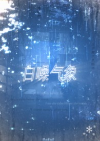 什么是白噪音